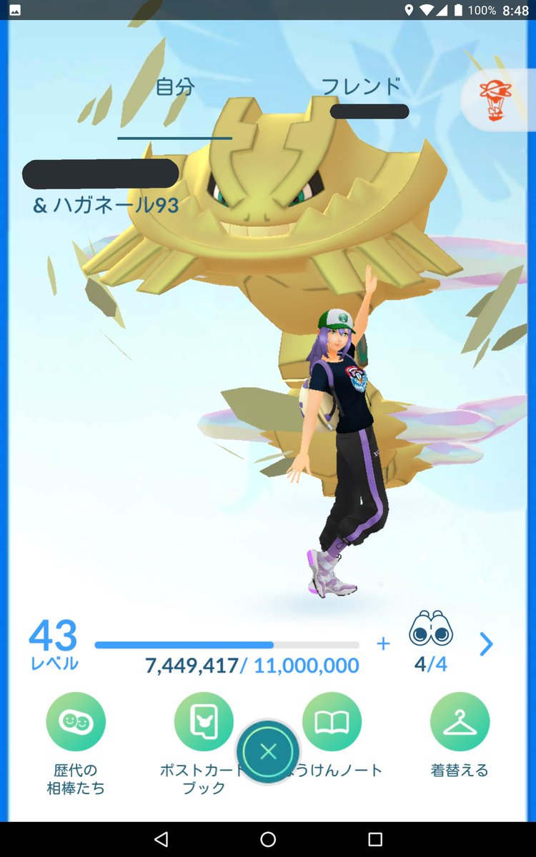 ポケモンgo メガハガネールの色違い 入手方法と実装状況 攻略大百科