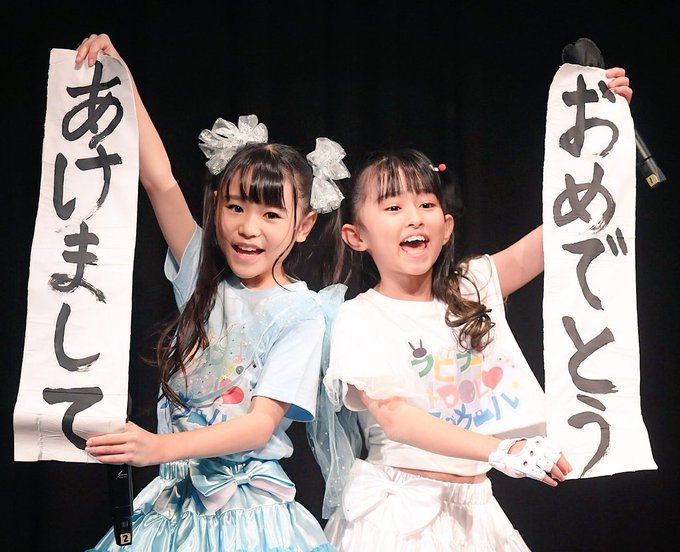 佐野純菜(じゅんな)のTwitter画像44