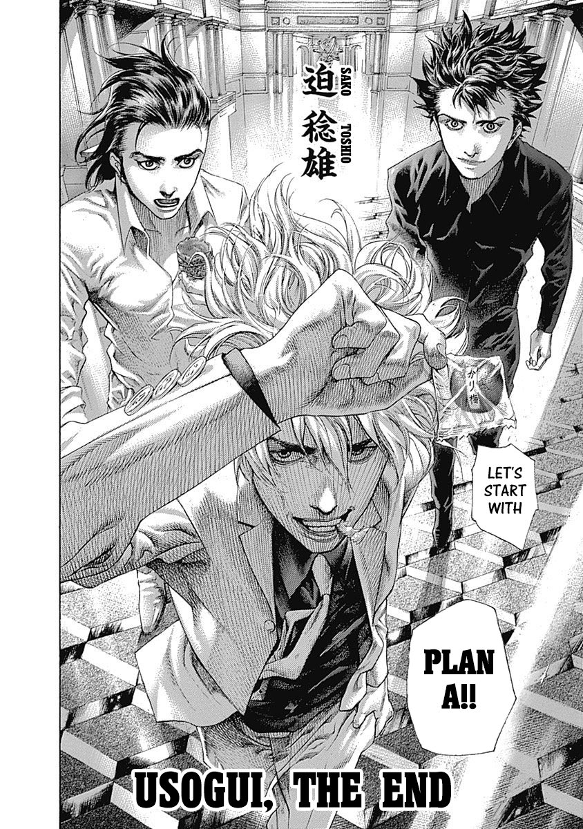 Usogui аниме. пожиратель лжи манга. кадокура манга. Usogui ингрел. Usogui манга.