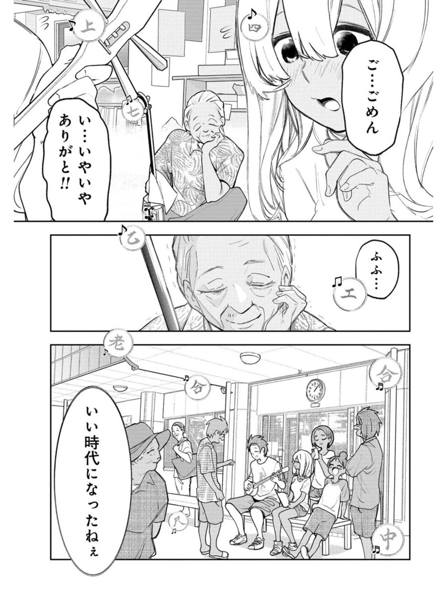 沖縄県民の三線への想いが素晴らしい話(4/4)