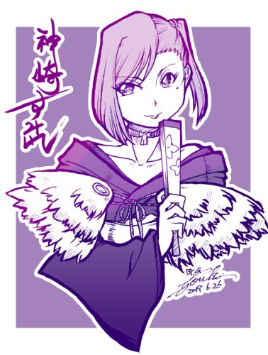 すみれ様、再掲。 