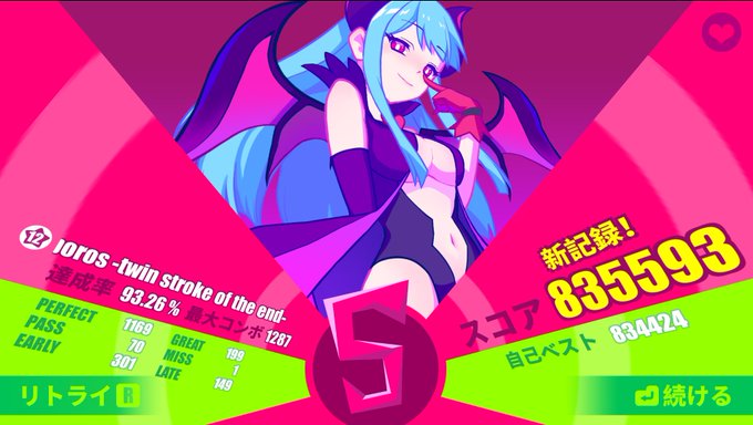 OW微妙な更新しか出来んし1missでフルコンも未だ叶わん 