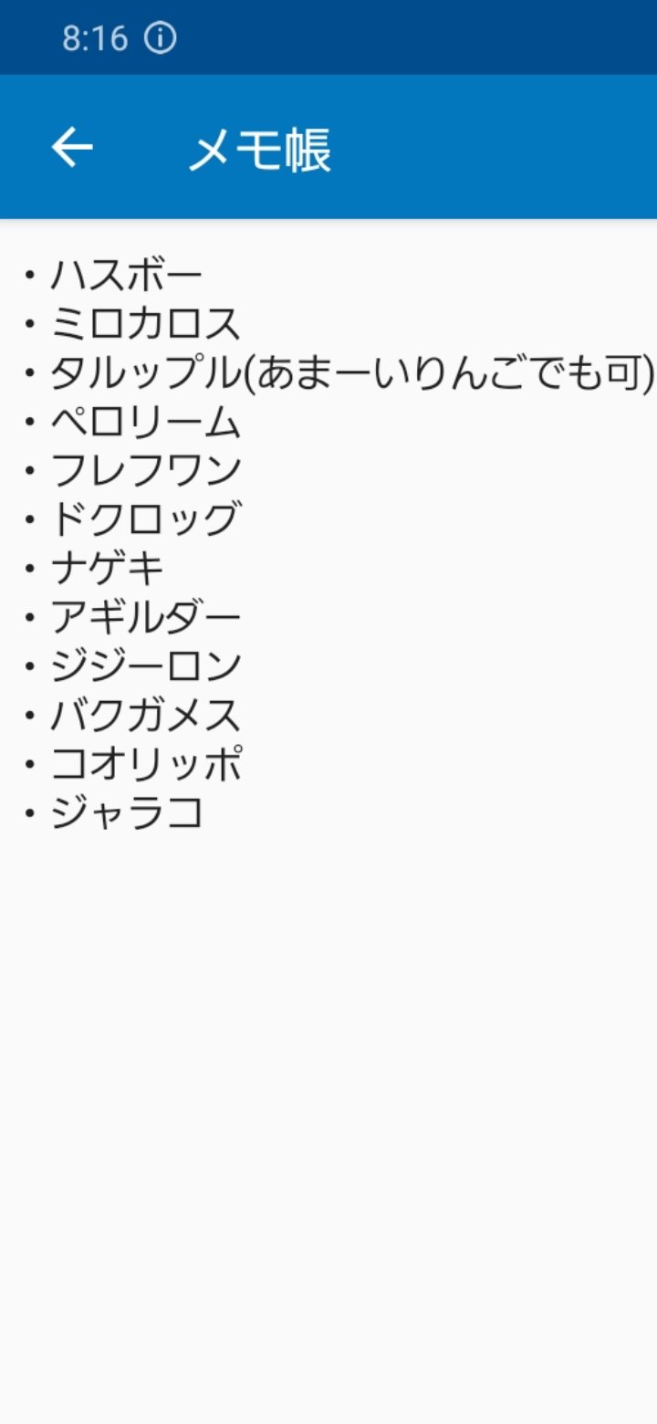 Tn こなぎorなぎこま ポケモン剣盾 激求 画像のポケモン 図鑑埋め目的のため個体値等不問 出 ずぶとい夢ウパー たくわえるじこさいせい遺伝 ようき夢ヒバニー ふいうちとびひざ遺伝 1 1交換でお願いします ポケモンbdsp ポケモン剣盾 ポケモン交換募集