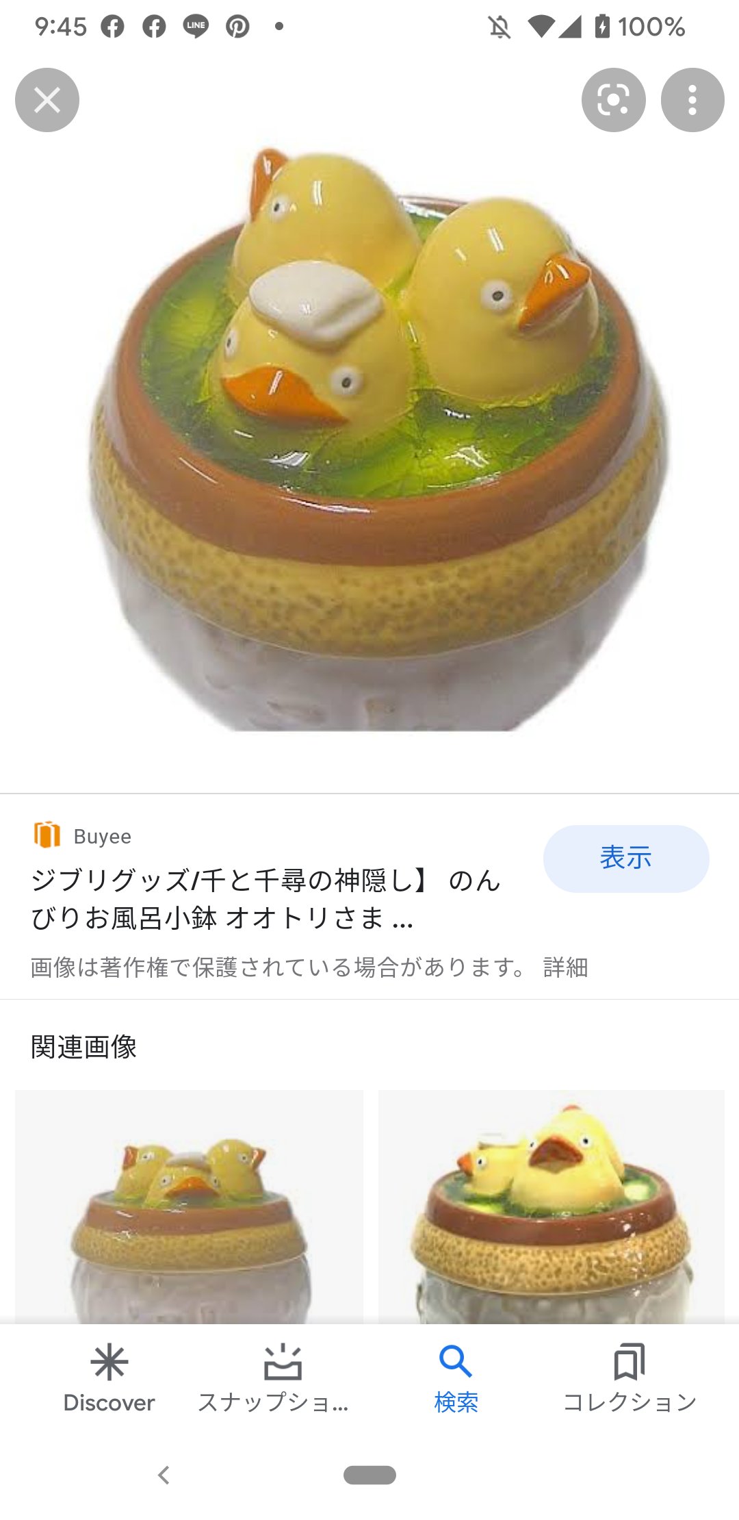 はにまる 趣味垢 on X: はにまる 趣味垢 on X: