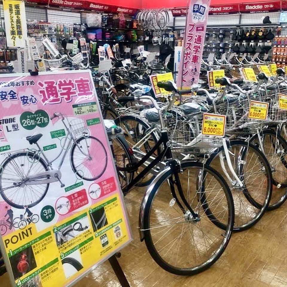 ホームセンター カンセキ Hckanseki Twitter