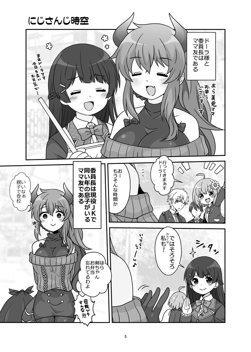 新刊「ドドドド葛本社」サンプル
BOOTH(DL版)→https://t.co/29mIrvBCDB
メロンブックス(書籍版)→https://t.co/4jzPlGACeS