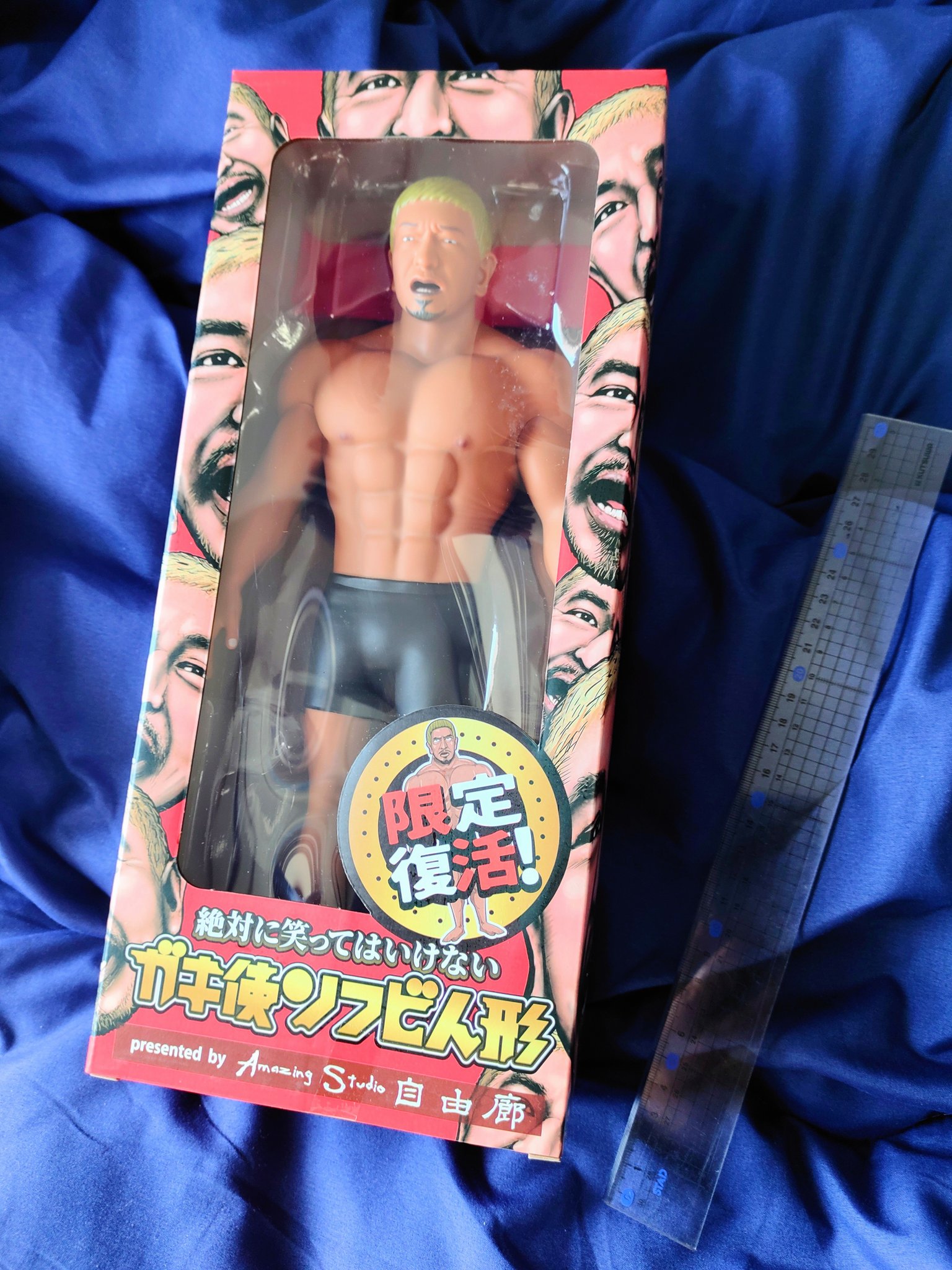 ダウンタウン ガキ使ソフビ人形 おもしろマッチョ人形 松本人志