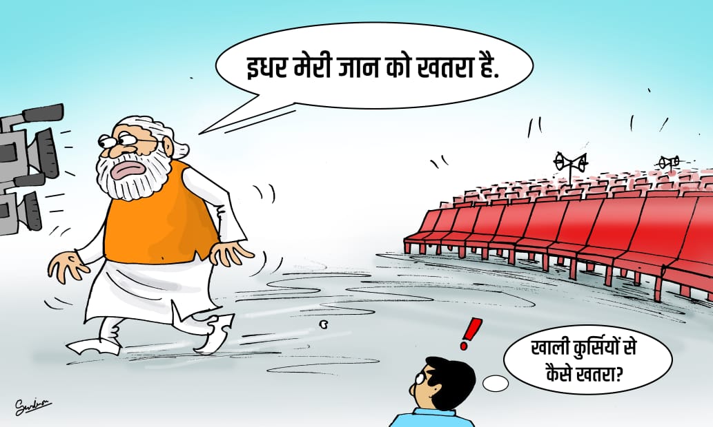 INCMP's tweet photo. असली ग़म, भीड़ कम। https://t.co/NuMgpPEkom