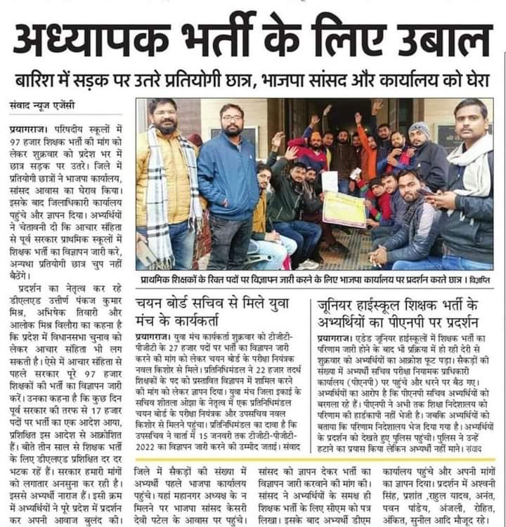 itspravin99's tweet photo. युवाओं का प्रयास जारी- https://t.co/6V0Uln5m4j