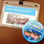 ツイートに含まれる画像