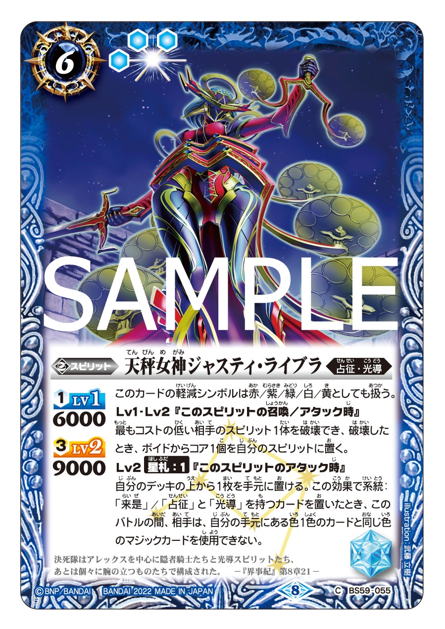 バトスピ   紫コア　182個セット Amazon | バトルスピリッツ 呪の覇王カオティック・セイメイ