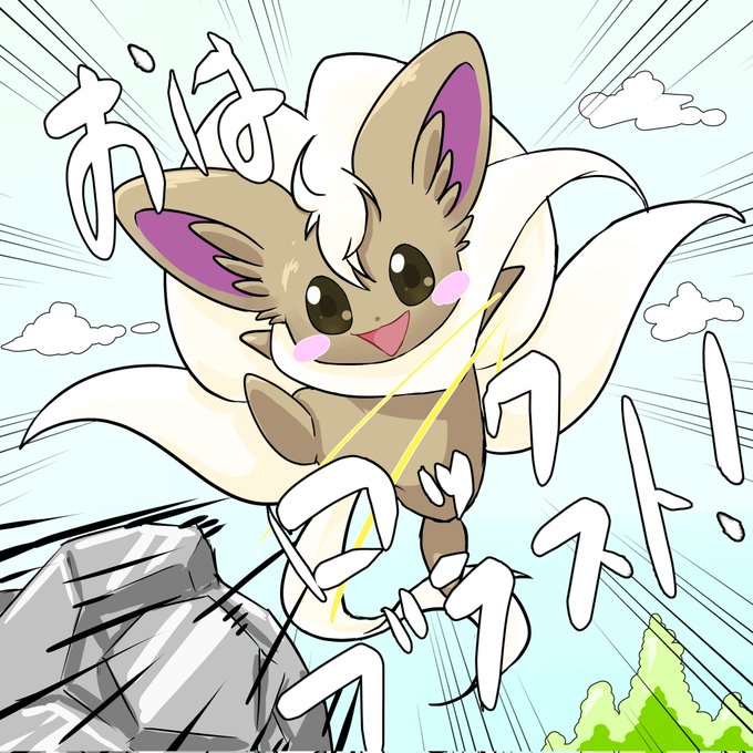 チラチーノのtwitterイラスト検索結果 古い順