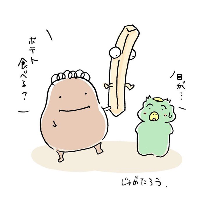 カッパイラストのtwitterイラスト検索結果