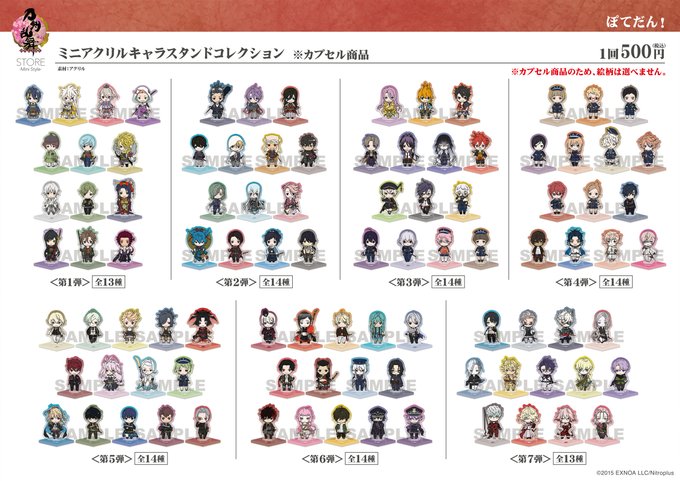 刀剣乱舞のtwitterイラスト検索結果