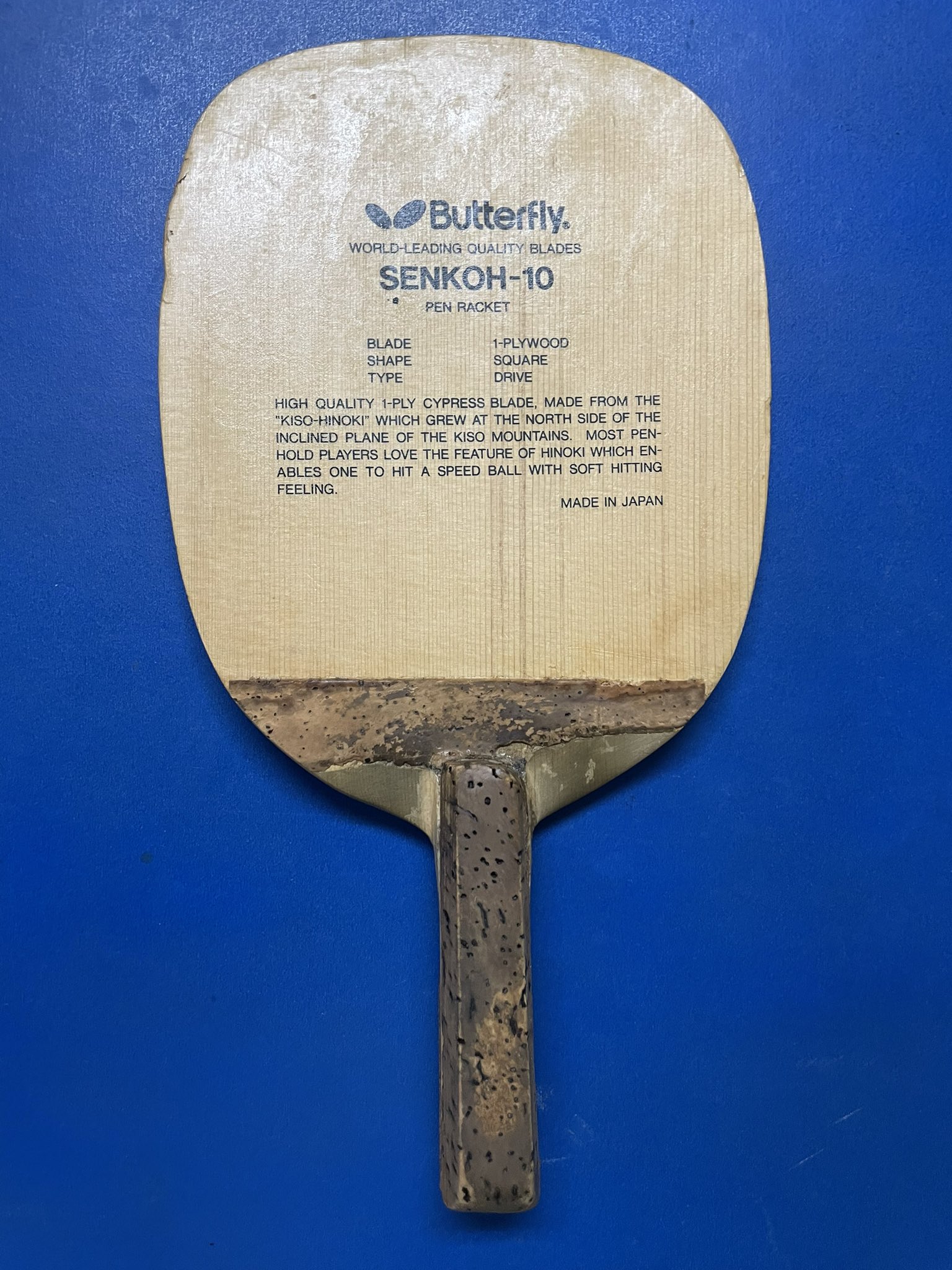 品質が 卓球ラケット 廃盤 バタフライ レジューム スポーツ Www Qiraatafrican Com