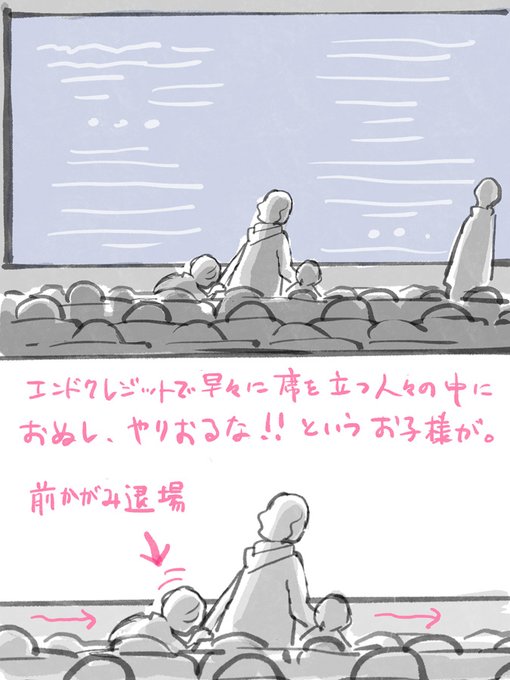 スパイダーマンNWHの感想、全くネタバレ触れずに呟くにはこれくらいしか語れぬ…
エンドクレジット後のアレを観ずに席を立っちゃいかんのはMCUファンなら鉄則なんで殆どの方は席に着いたままなんですけどね😊 