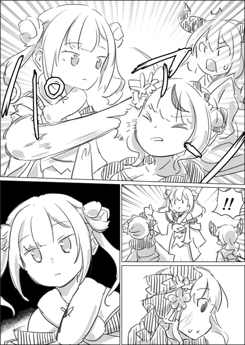 るしあちゃんに胸元を見られた沙花叉 