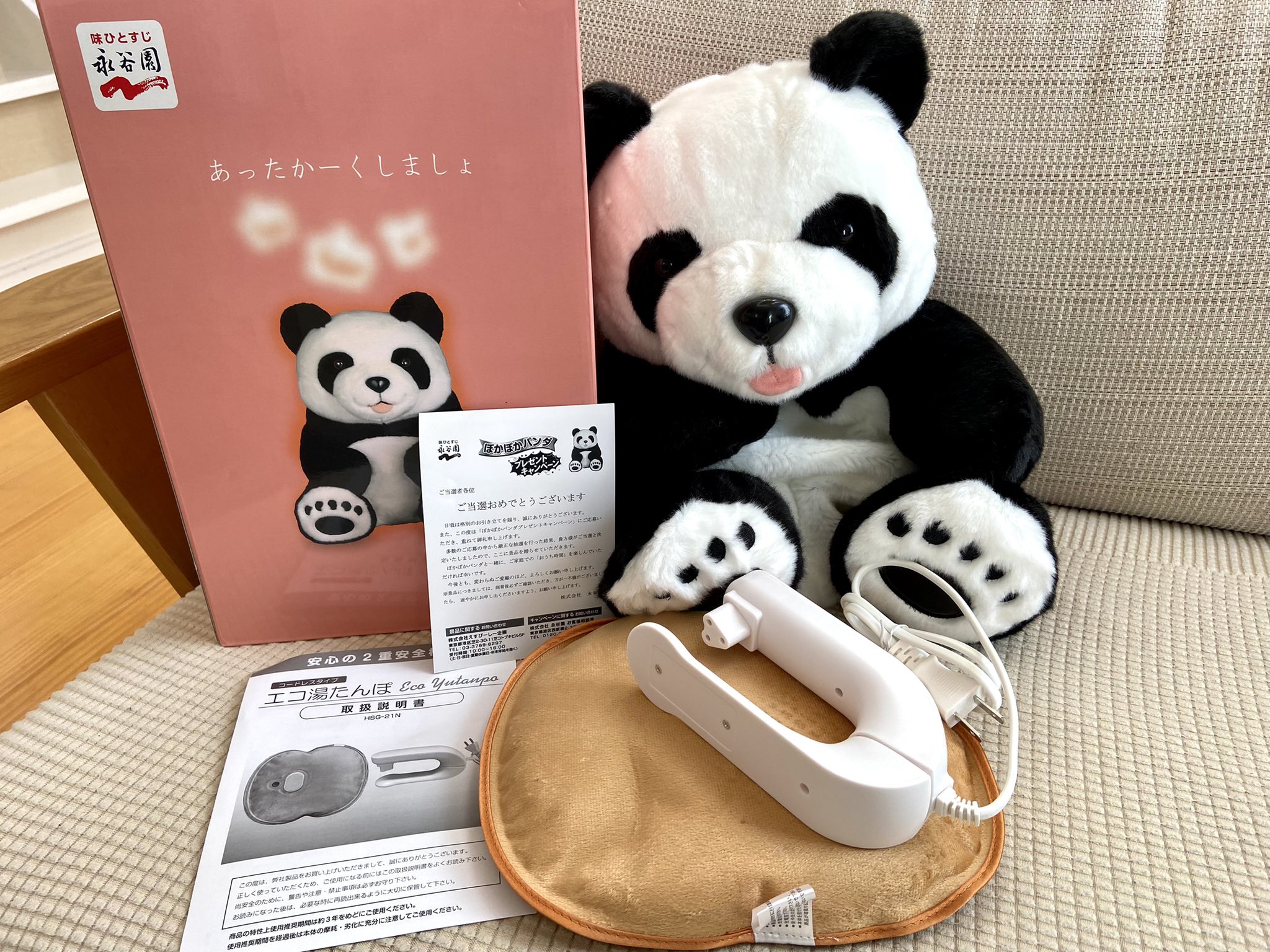 永谷園 ぽかぽかパンダ 湯たんぽ 永谷園 パンダ ぽかぽかパンダ 湯たんぽ 非売品 充電式 新品 未使用