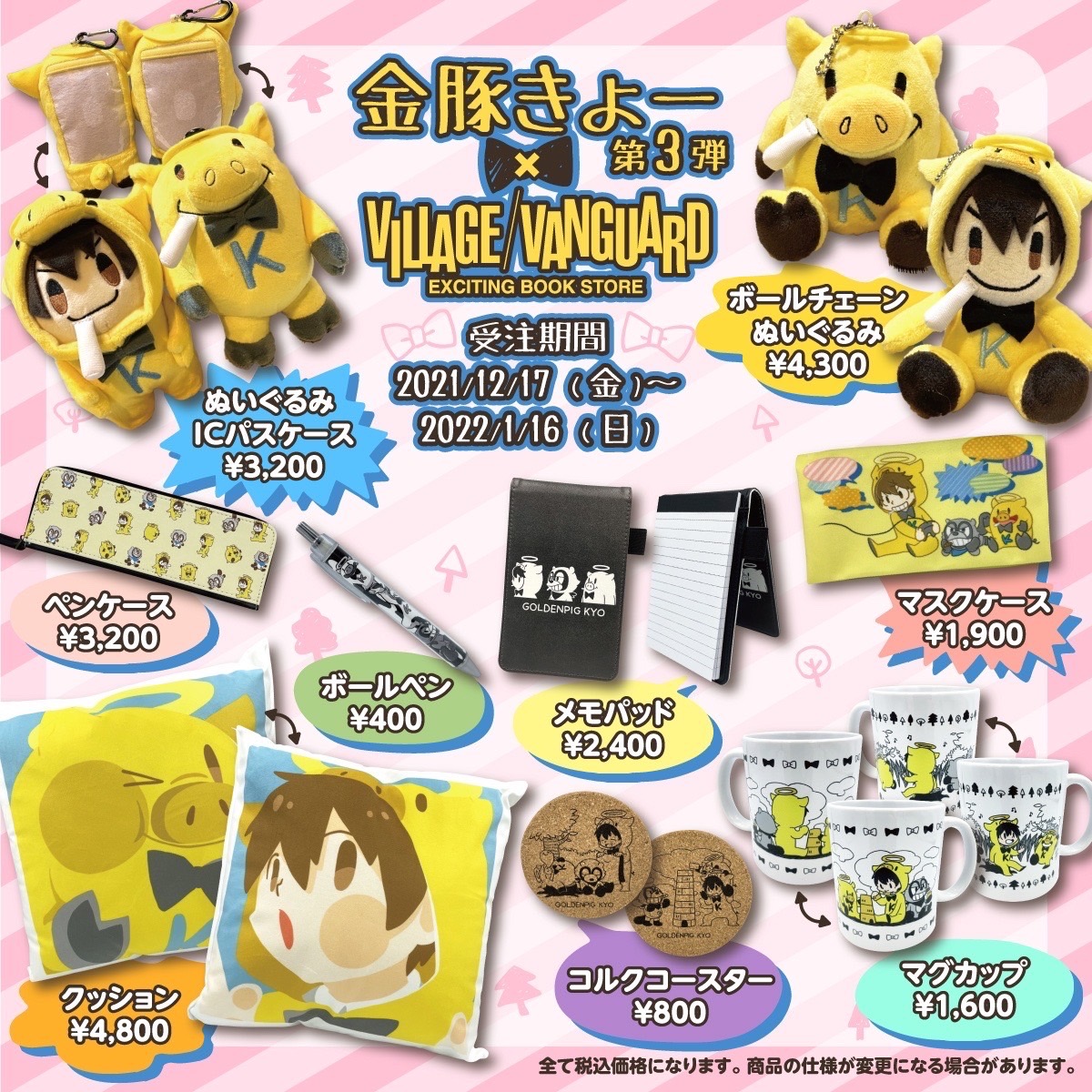 金豚きょー パーカー ヴィレッジヴァンガードコラボ　ヴィレバン 金豚きょー パーカー ヴィレッジヴァンガードコラボ - メルカリ