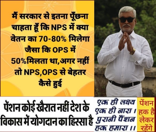 एक सवाल  ?