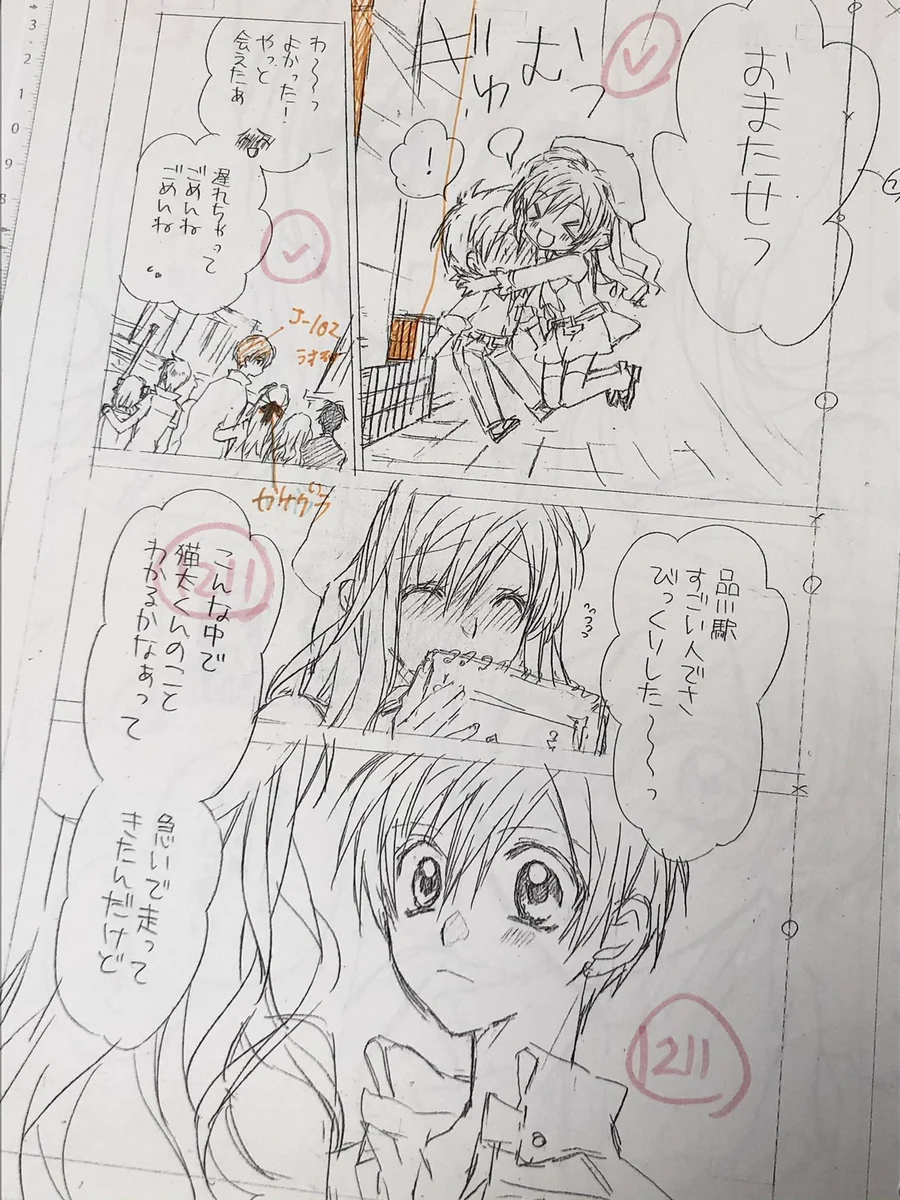 種村有菜 on X: 