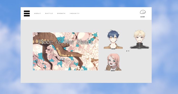 心のかけらのtwitterイラスト検索結果