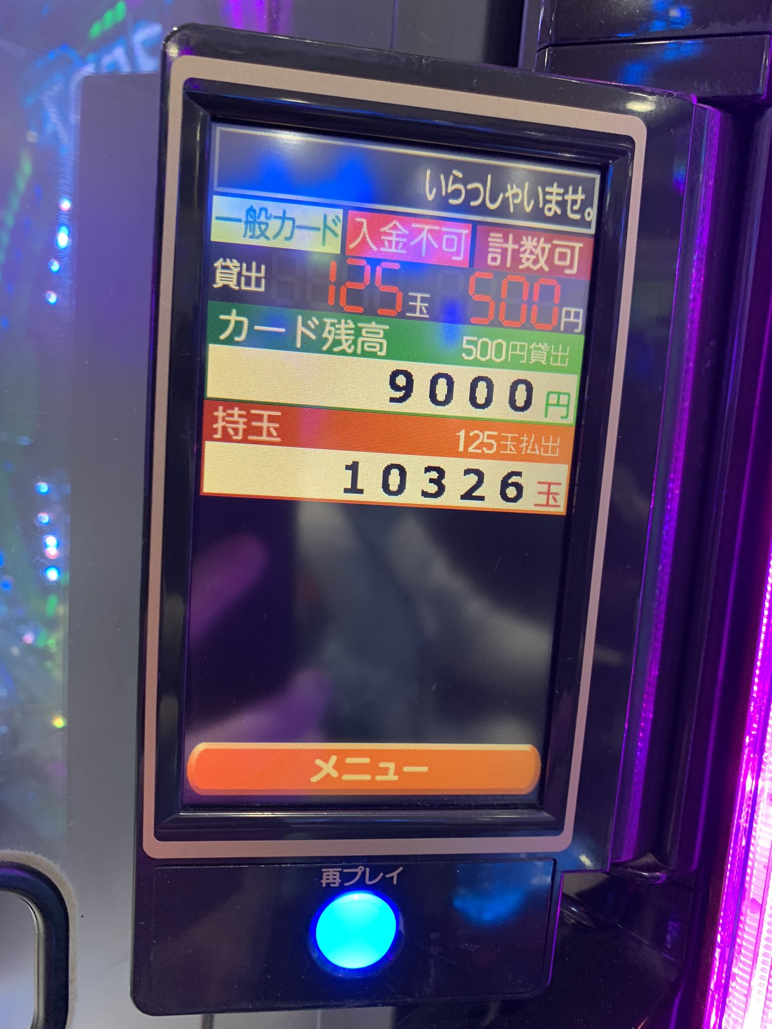 よっさん 黒之 パチンコ マジですげー 今はこんなにでるんだな 面白い 30分で万発でたんだが しかも1000円しか使ってない パチスロとか馬鹿馬鹿しすぎる マルハン ありがとう T Co Ajql365jxd Twitter