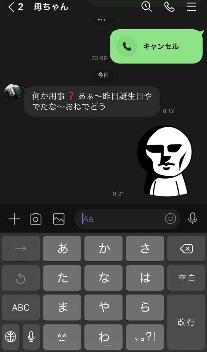 さんくれろのプロフィール・画像・写真 | WEBザテレビジョン