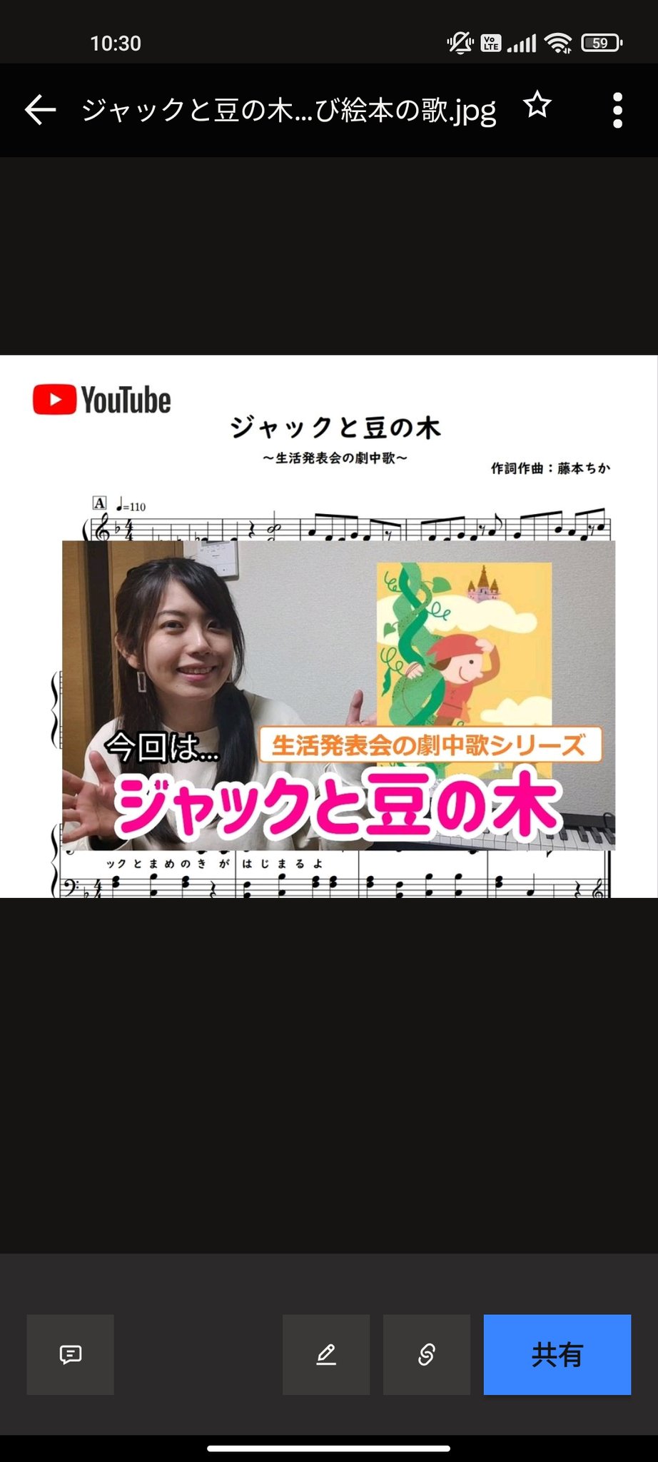 Tweets With Replies By 藤本ちか Chika0218music Twitter