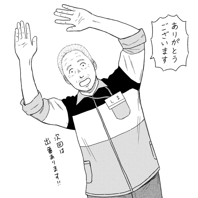 コメントやいいね、RTありがとうございます
お返事できてなくてすみません🙇‍♂️ 