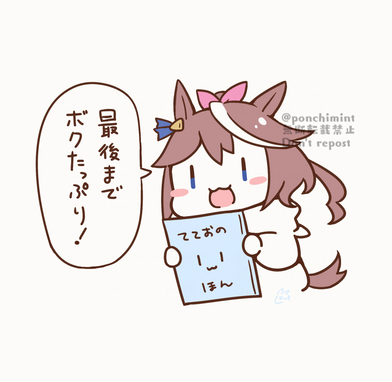 きみの本をつくろうね 