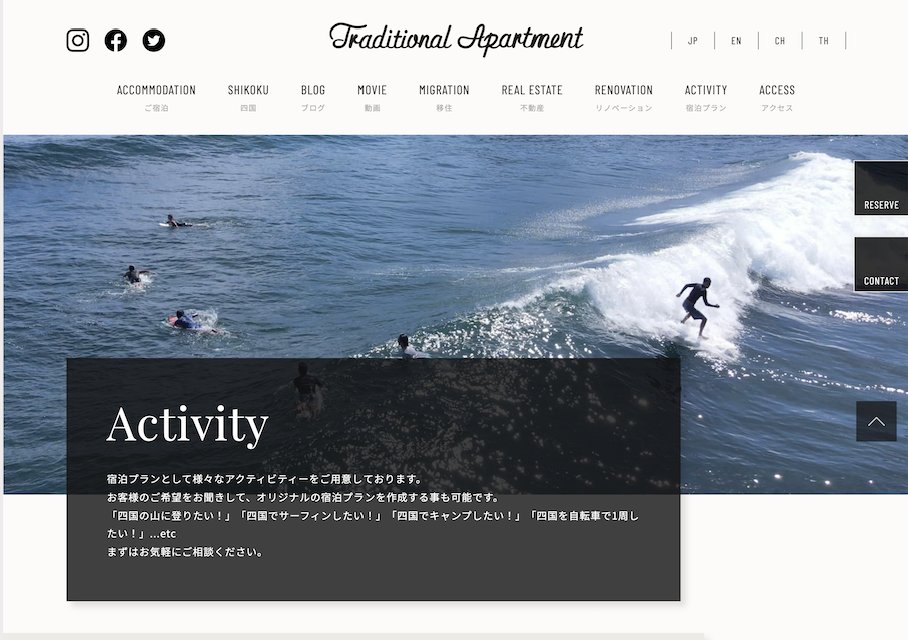 Traditional_Apt's tweet photo. HPを一部リニューアルしました☺️

四国を満喫したいというお客様のご要望にお応えするべく、新しいコンテンツとしてアクティビティー（宿泊プラン）を追加しました🏄‍♂️

プランはまだ出揃っていませんが、「四国でこんな遊びがしたい」等、ご要望あればお気軽にDMください💪

https://t.co/ppbvAvexa8 https://t.co/8g9LzKbO45