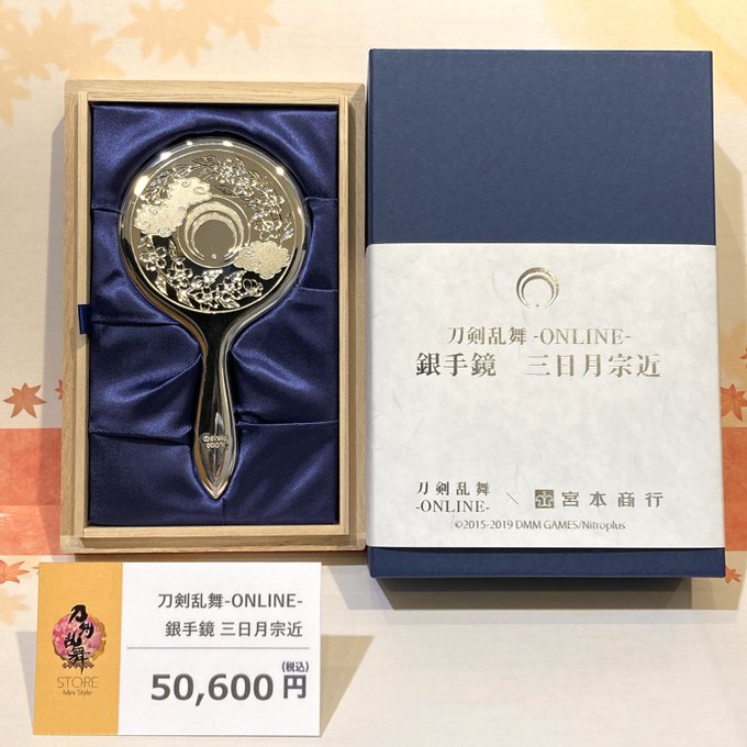 ☆新品☆ 刀剣乱舞 銀手鏡 三日月宗近 / とうらぶ × 宮本商行