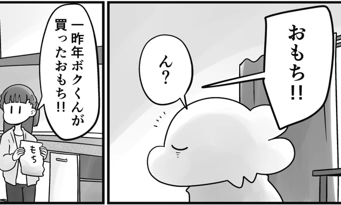 「妻で心が安らいだ話」第45回です
時々こういう攻防が繰り広げられております

続きはこちらから読めます↓
https://t.co/N1nFlgiHyt 