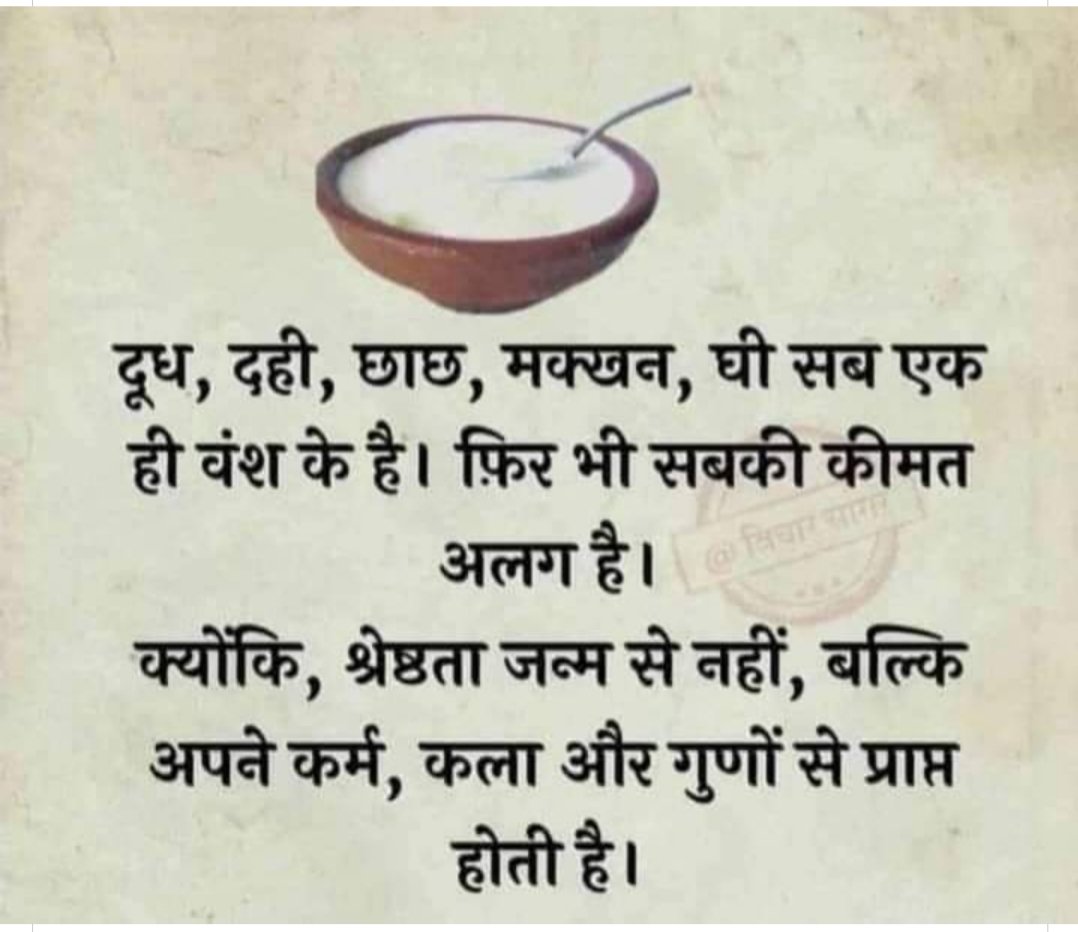 नाम एक काम अनेक