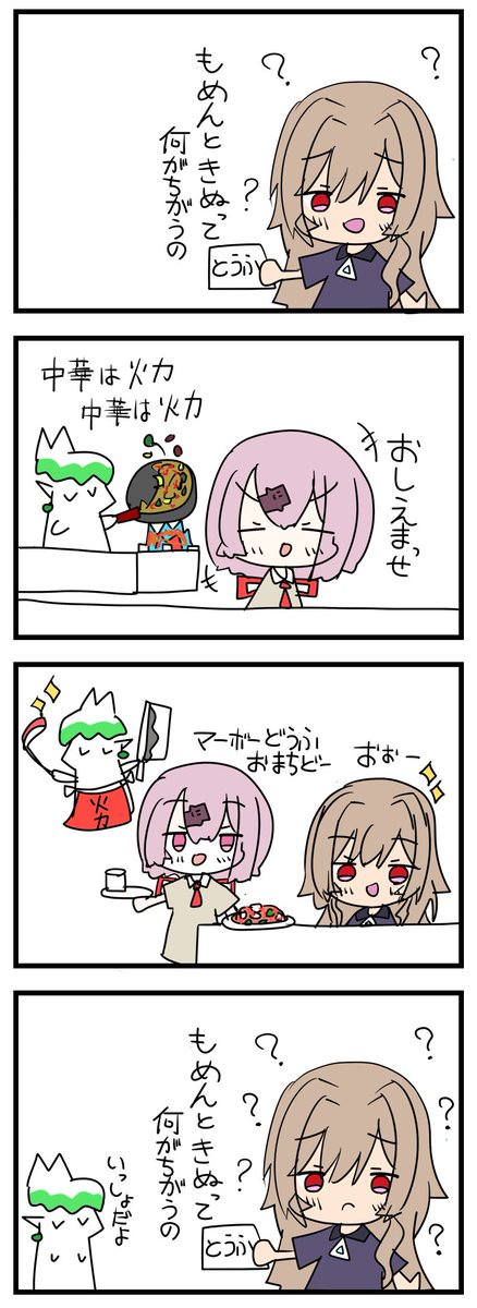 #フレン見て 
#しいなーと
#お花畑青空大写生大会 
もめんときぬ 