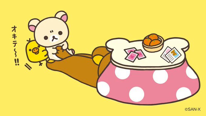 まだまだお正月でいたいんです…。

#こたつから出たくない 