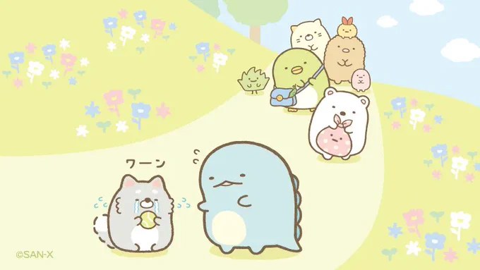 #こいぬといぬごっこ ストーリー①
ある日すみっコたちはおさんぽ中にまいごの
「 #こいぬ 」に出会いました。 