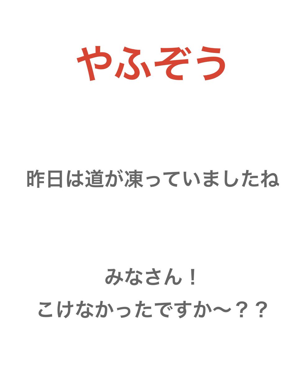 短いのに満足感の高すぎるブログ https://t.co/wEkyanBNrc 