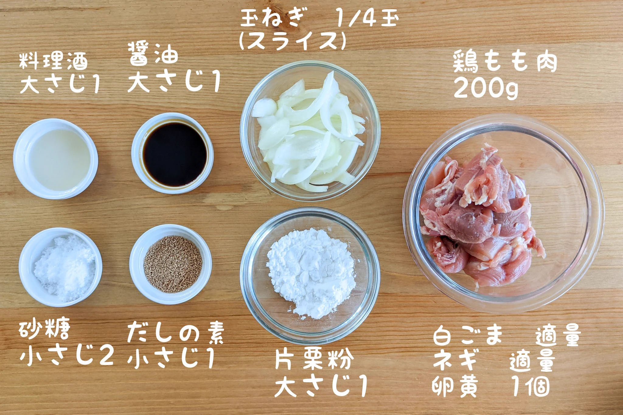 甘酸っぱいお肉がたまらなく美味しい。「究極の甘酢照り焼きチキン丼」