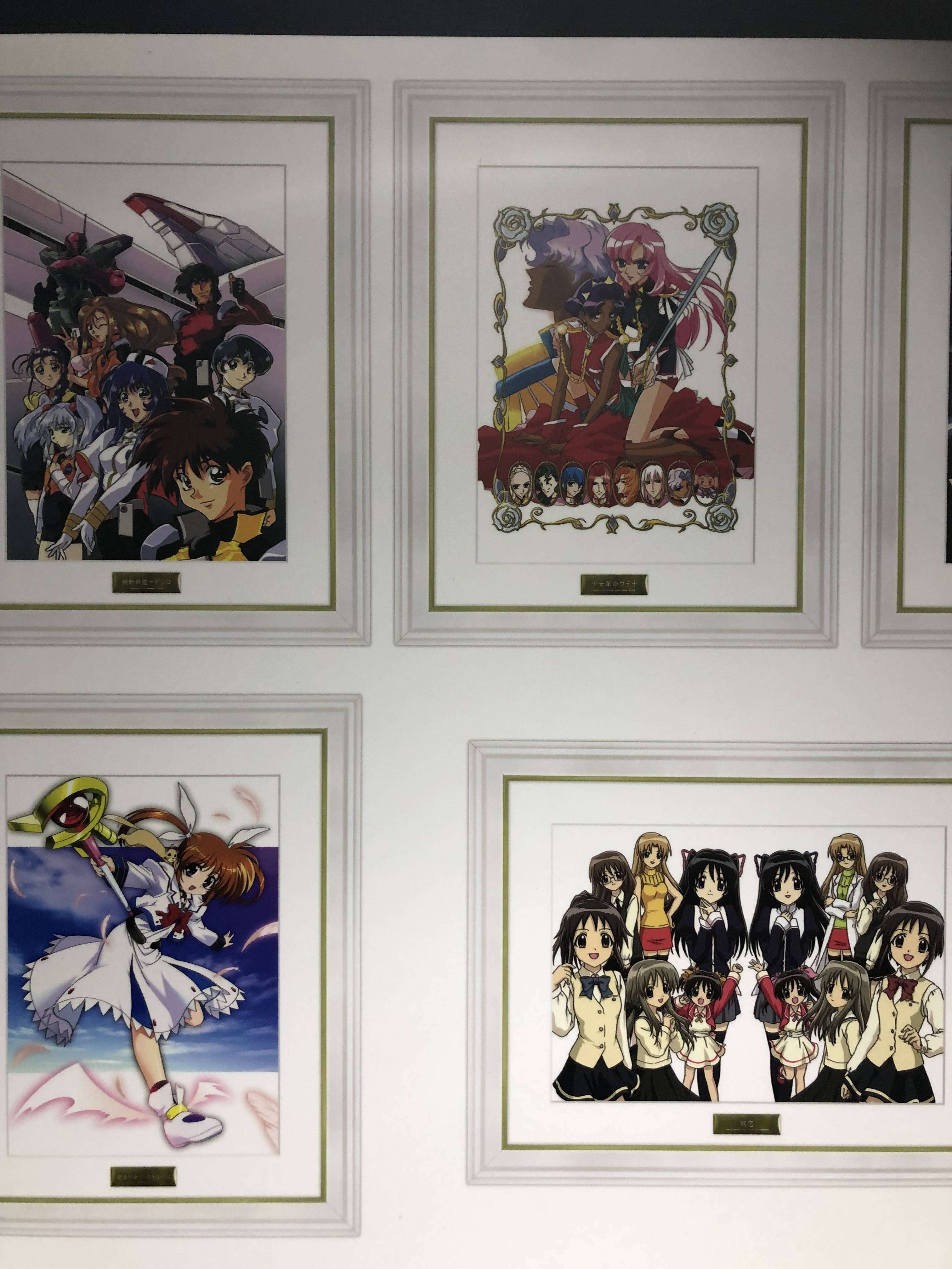 アニメイト池袋本店 キングアニメ絵画展 作品情報 それゆけ 宇宙戦艦ヤマモト ヨーコ Di Gi Charat ラブひな 闇の末裔 シスター プリンセス フルーツバスケット まほらば Heartful Days フタコイ