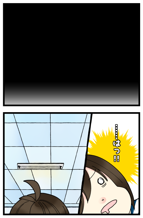 昨年末に胃を痛くして恐怖に震えた話、その3です。
静脈麻酔が効きづらい方もいるらしくて、こんなに時間切り取られてるのに!? って…私、効きやすいみたいで良かった…😭 あんなびびることなかったな…(手のひらくるっくる)

ブログではあと1コマおまけあります。👇
https://t.co/GWXVATeYNC 