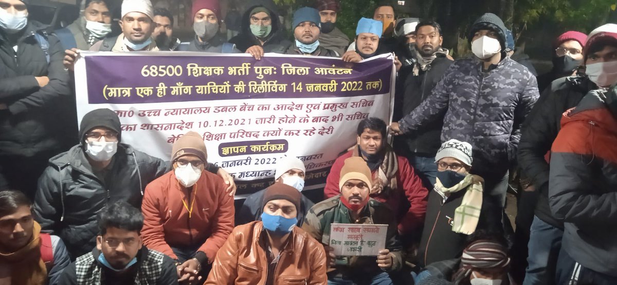 Teacher's (@yuva68500) on Twitter photo <a href="/myogiadityanath/">Yogi Adityanath</a> <a href="/PragyaLive/">Pragya Mishra</a>
<a href="/Aamitabh2/">Amitabh Agnihotri</a> <a href="/shalabhmani/">Dr. Shalabh Mani Tripathi</a>
<a href="/kpmaurya1/">Keshav Prasad Maurya</a> #68500_शिक्षक_जिला_आवंटन_न्यायालय_की_अवमानना_से_पहले जब इन 3000 शिक्षकों का जिला आवंटन किया ही जाना है,माननीय न्यायालय की डबल बेंच का आदेश है,सरकार ने मान भी लिया है, तो देर करके क्यूँ शिक्षकों का द्वेष लेना? <a href="/myogiadityanath/">Yogi Adityanath</a> <a href="/PragyaLive/">Pragya Mishra</a>
<a href="/Aamitabh2/">Amitabh Agnihotri</a> <a href="/shalabhmani/">Dr. Shalabh Mani Tripathi</a>
<a href="/kpmaurya1/">Keshav Prasad Maurya</a> #68500_शिक्षक_जिला_आवंटन_न्यायालय_की_अवमानना_से_पहले जब इन 3000 शिक्षकों का जिला आवंटन किया ही जाना है,माननीय न्यायालय की डबल बेंच का आदेश है,सरकार ने मान भी लिया है, तो देर करके क्यूँ शिक्षकों का द्वेष लेना?