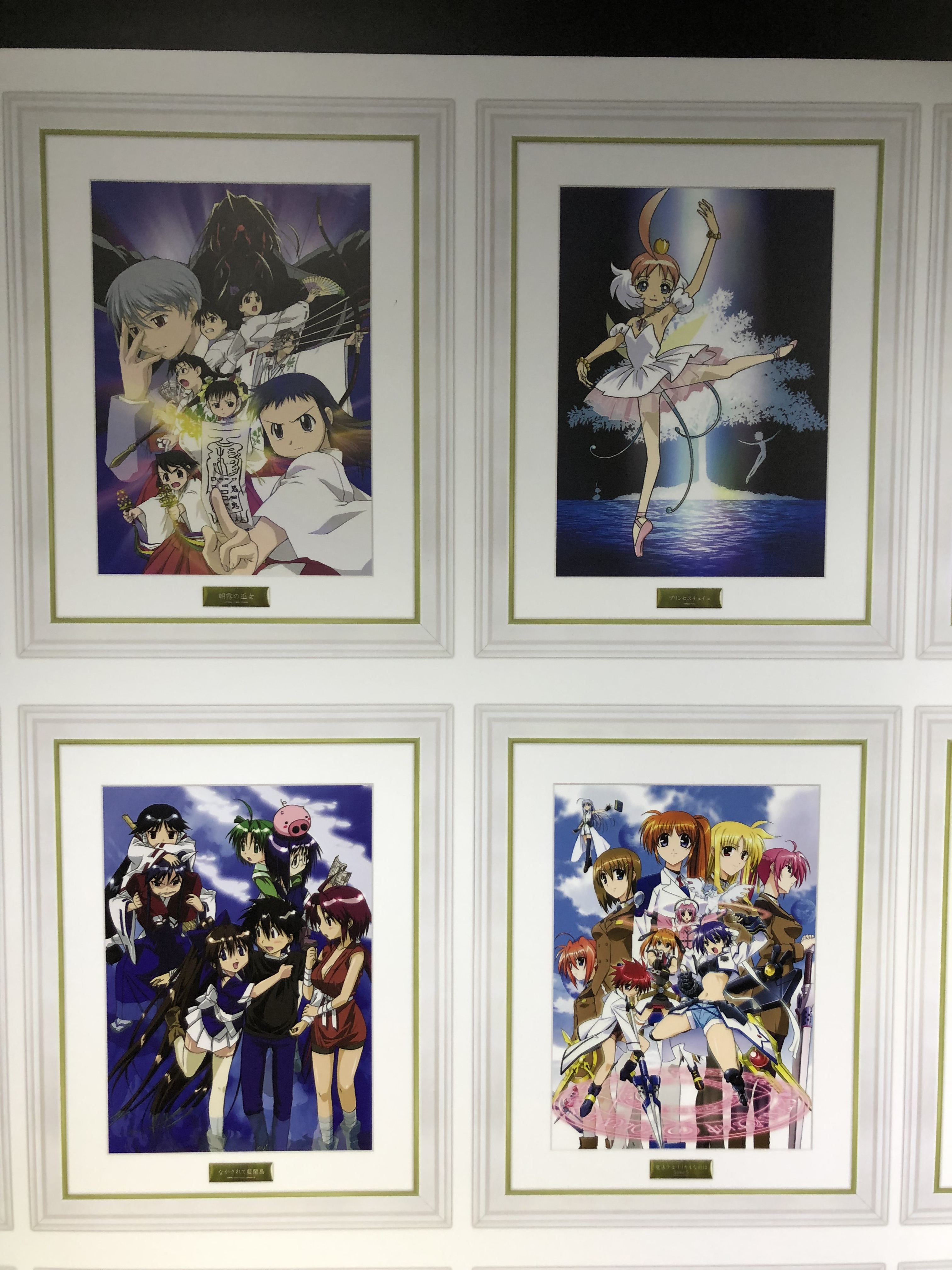 アニメイト池袋本店 キングアニメ絵画展 作品情報 ニンジャスレイヤー うたの プリンスさまっ マジloveレボリューションズ なんでここに先生が 戦姫絶唱シンフォギアxv 以上となります なお 会場内には現物の絵画を全て