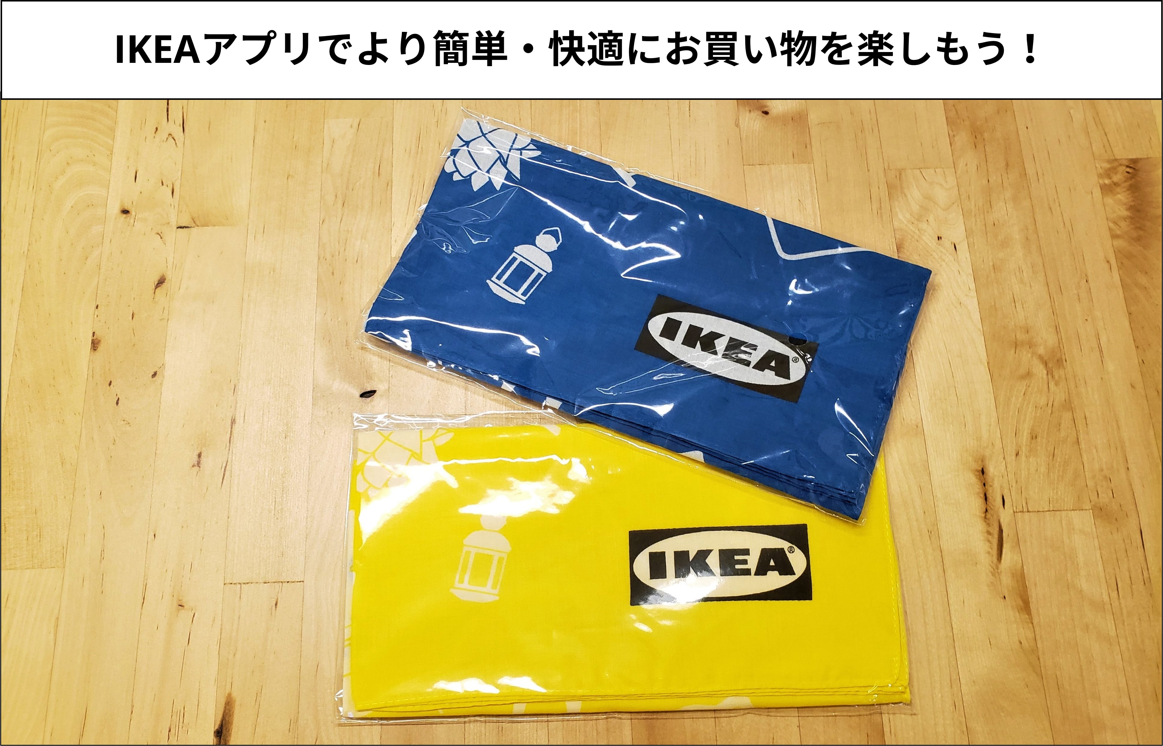 Ikea Tokyo Bay 公式 Ikea Tokyobay Twitter