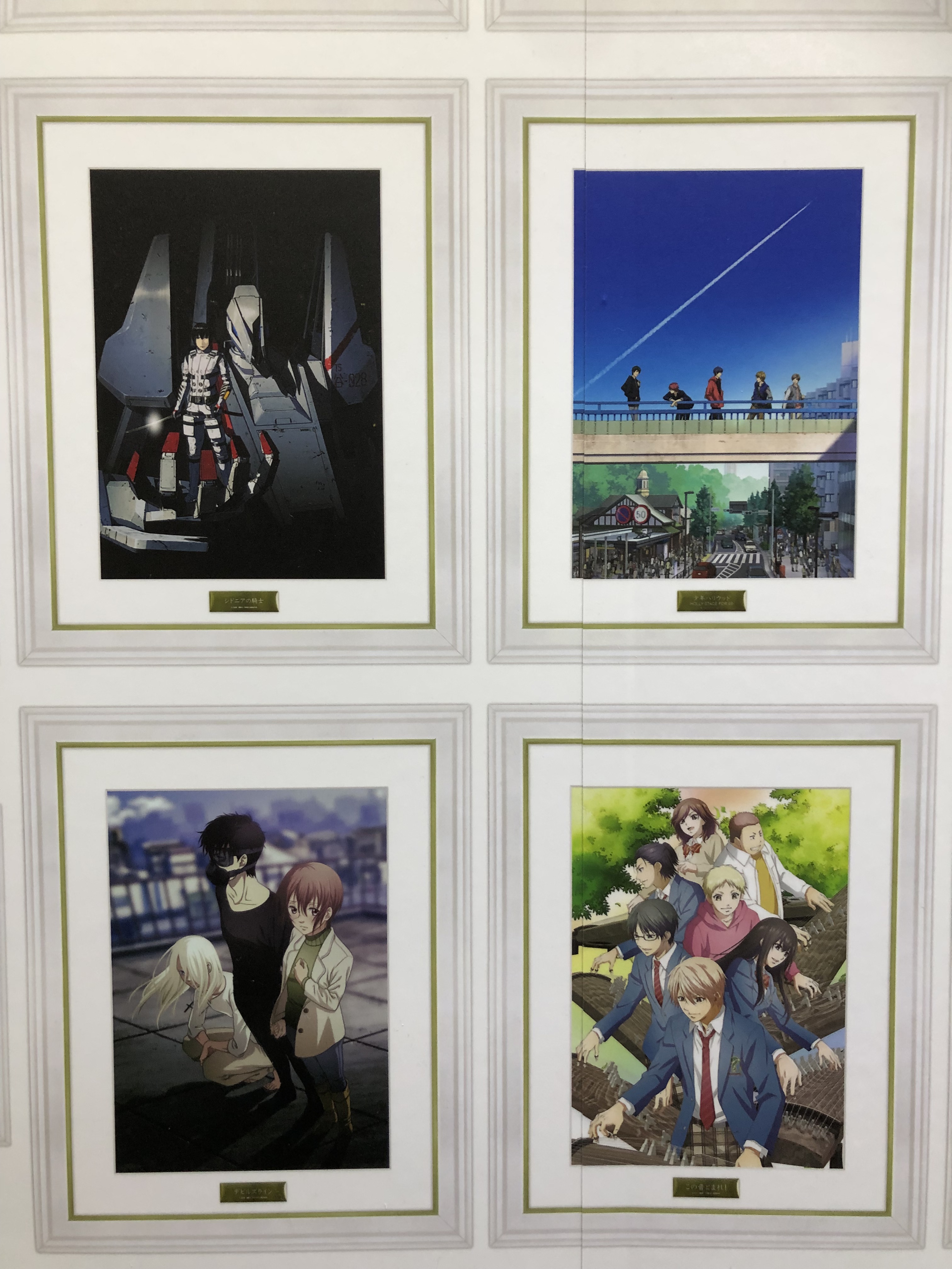 アニメイト池袋本店 キングアニメ絵画展 作品情報 それゆけ 宇宙戦艦ヤマモト ヨーコ Di Gi Charat ラブひな 闇の末裔 シスター プリンセス フルーツバスケット まほらば Heartful Days フタコイ