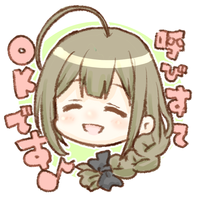 甘瓜みるき回楽しみなー 」|H@nimaruのイラスト 甘瓜みるき回楽しみなー 」|H@nimaruのイラスト