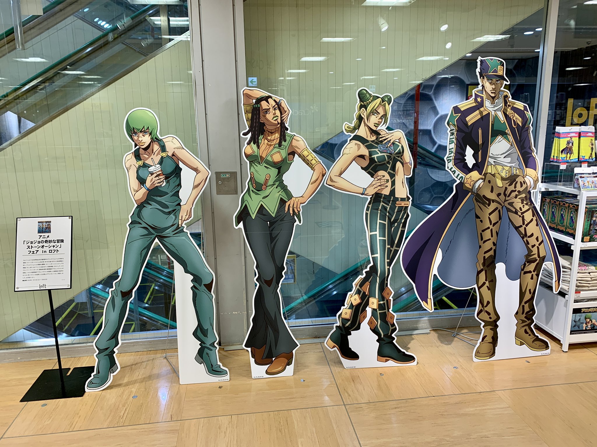 仙台ロフト على X: 