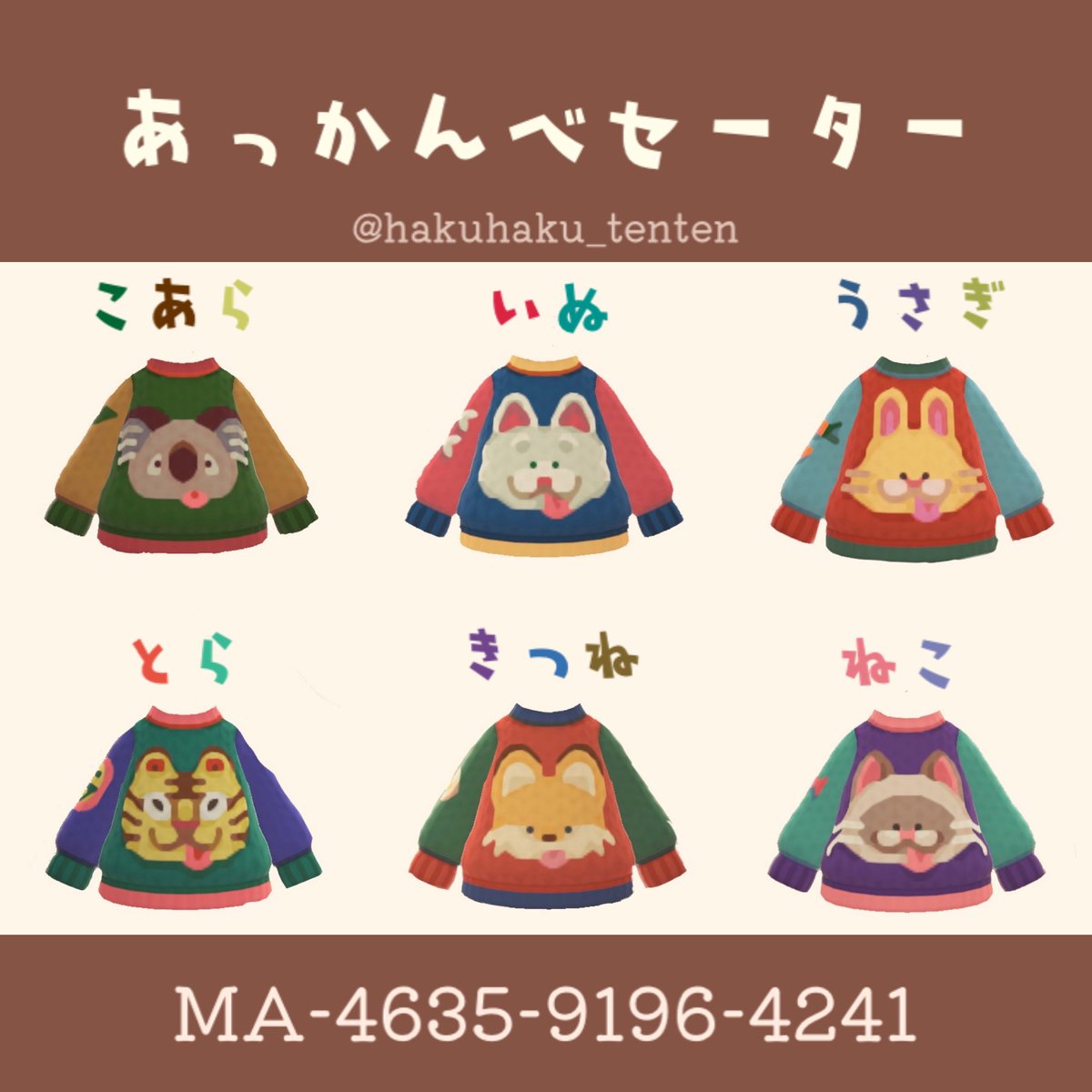 はくてん/ねこねこ島 tweet media