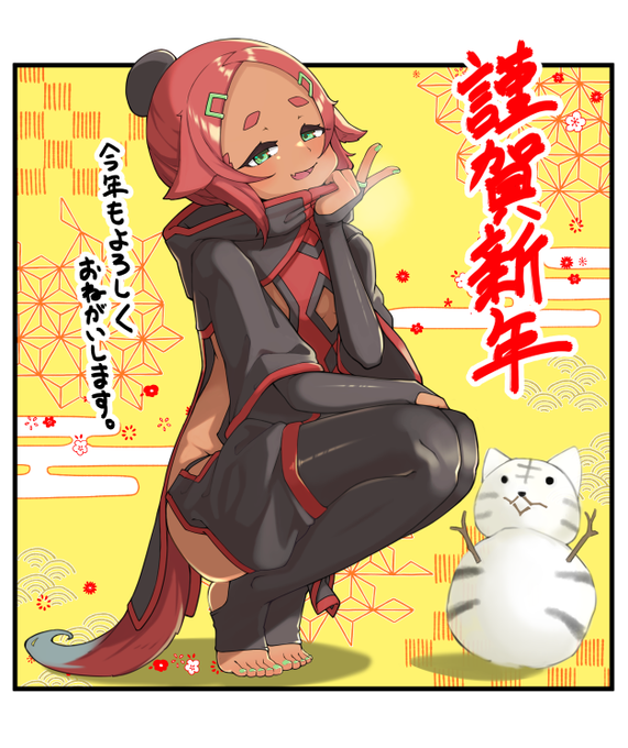 あけましておめでとうございますのヌイちゃんです。 